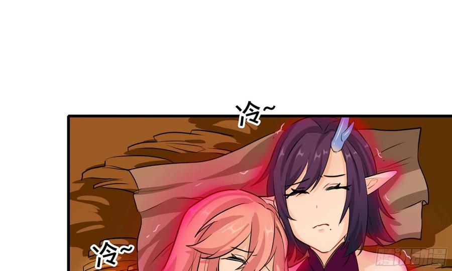 《开局一条鲲》150- 美梦 第34页
