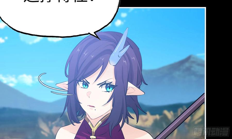 《开局一条鲲》150- 美梦 第62页