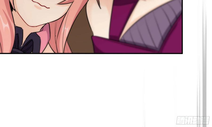 《开局一条鲲》150- 美梦 第56页
