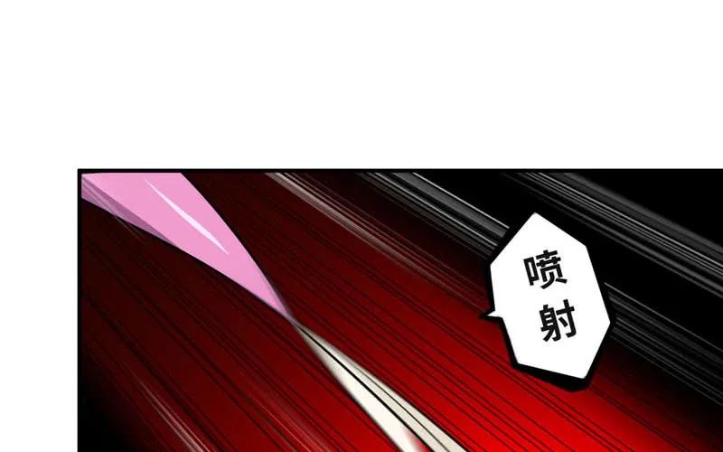 《开局一条鲲》吃掉你！ 第9页