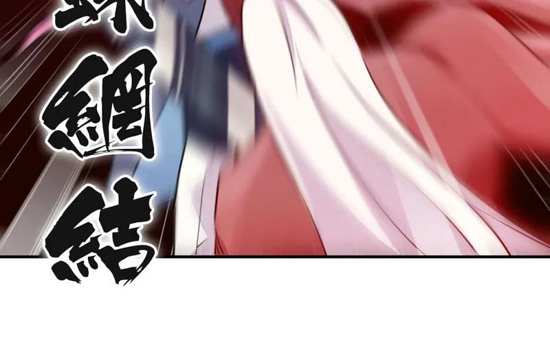 《开局一条鲲》吃掉你！ 第13页