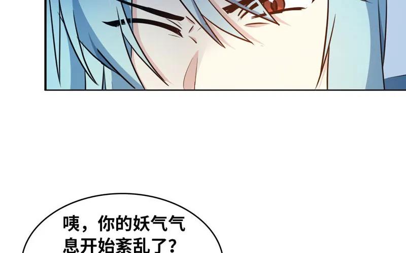 《开局一条鲲》吃掉你！ 第27页