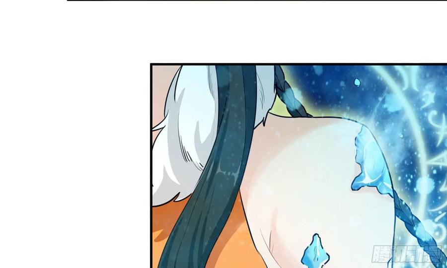 《开局一条鲲》151- 阿奴 第71页