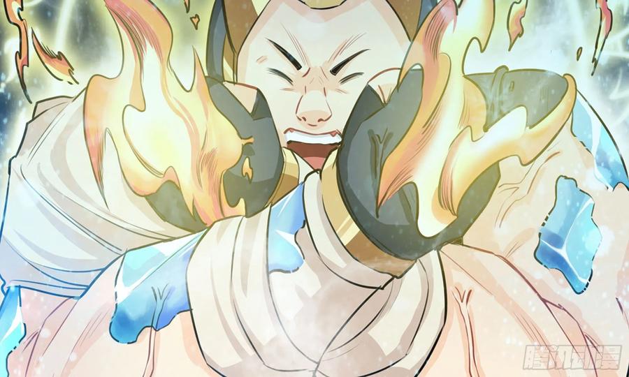 《开局一条鲲》151- 阿奴 第78页