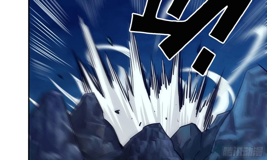 《开局一条鲲》151- 阿奴 第22页