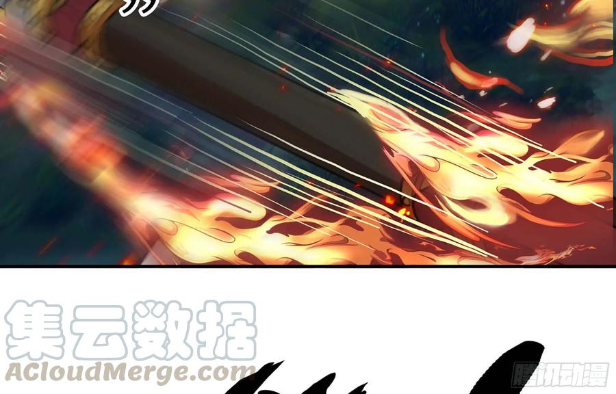 《开局一条鲲》152- 巨灵神 第9页