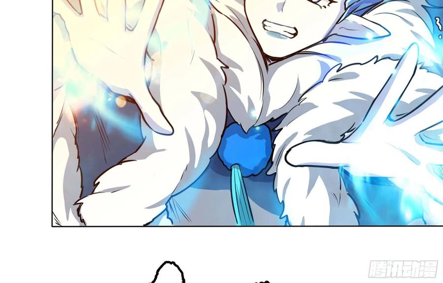 《开局一条鲲》152- 巨灵神 第15页
