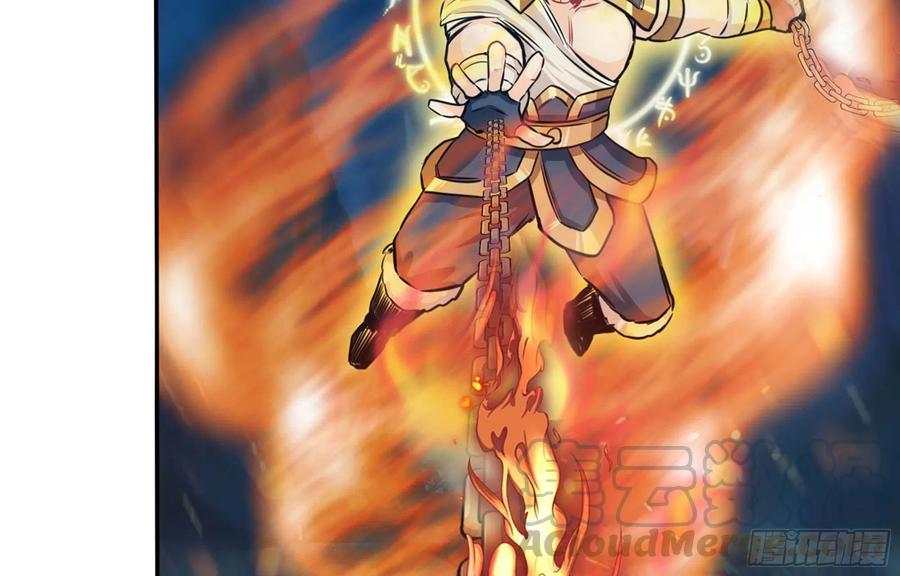 《开局一条鲲》152- 巨灵神 第21页