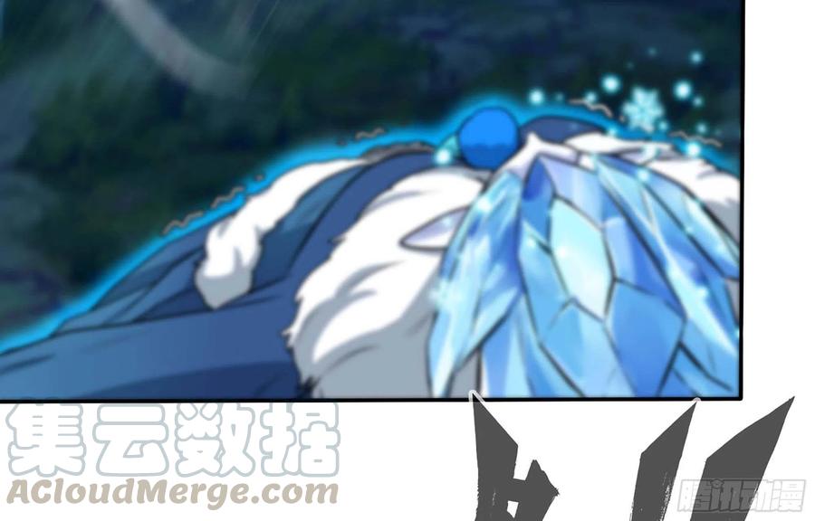 《开局一条鲲》152- 巨灵神 第29页