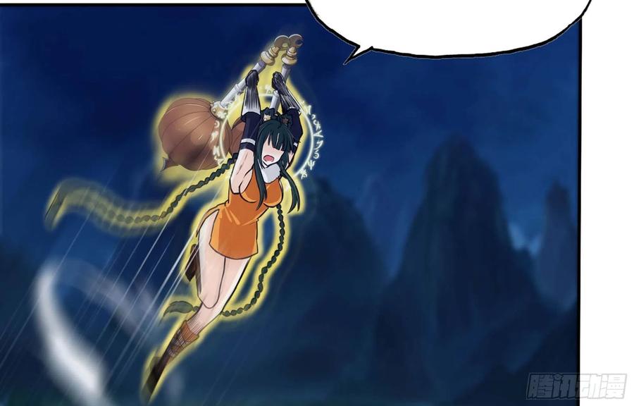 《开局一条鲲》152- 巨灵神 第28页