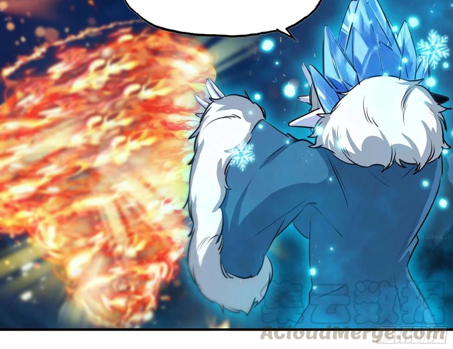 《开局一条鲲》152- 巨灵神 第13页