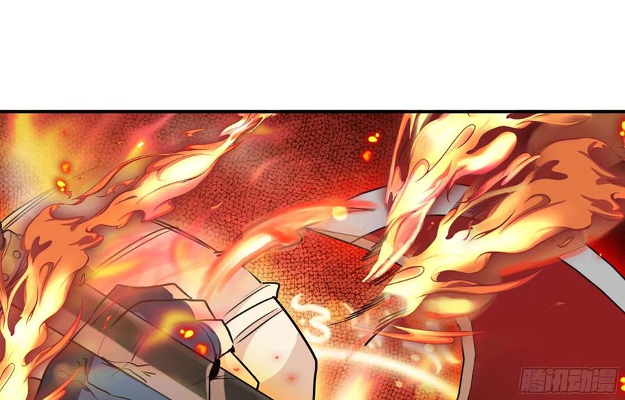 《开局一条鲲》152- 巨灵神 第2页