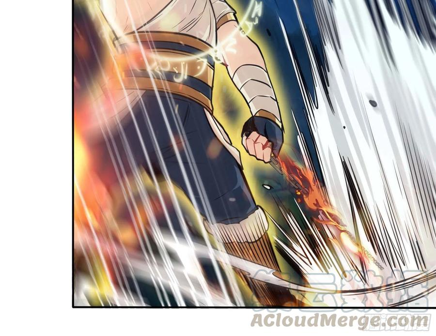 《开局一条鲲》152- 巨灵神 第25页