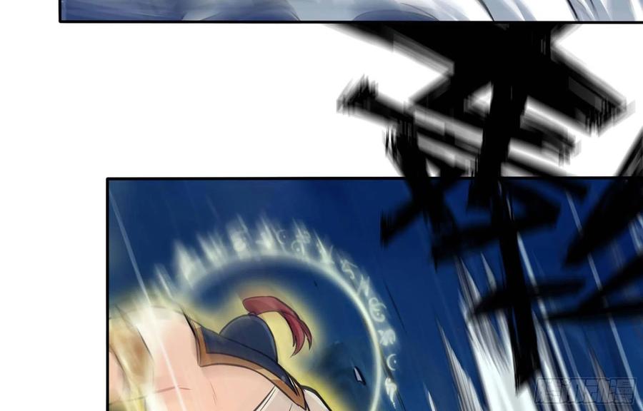 《开局一条鲲》152- 巨灵神 第24页