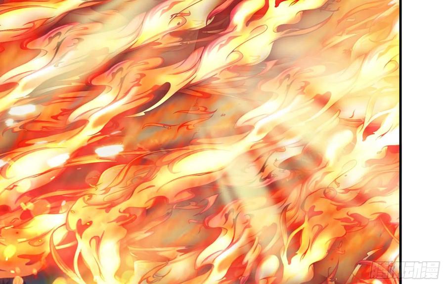 《开局一条鲲》152- 巨灵神 第11页