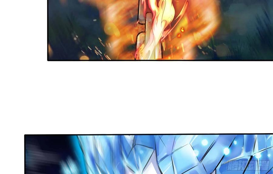 《开局一条鲲》152- 巨灵神 第22页