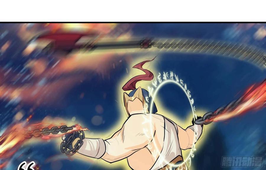 《开局一条鲲》152- 巨灵神 第7页
