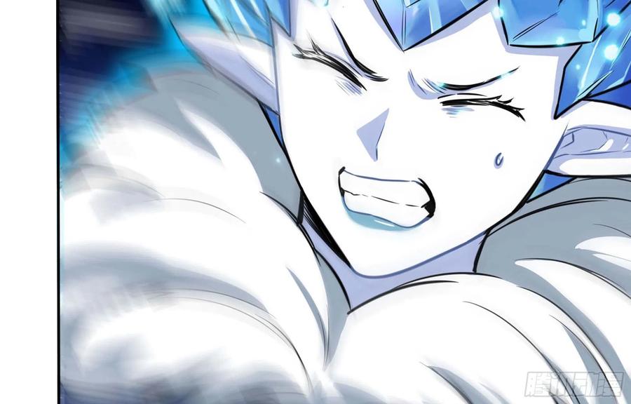 《开局一条鲲》152- 巨灵神 第23页