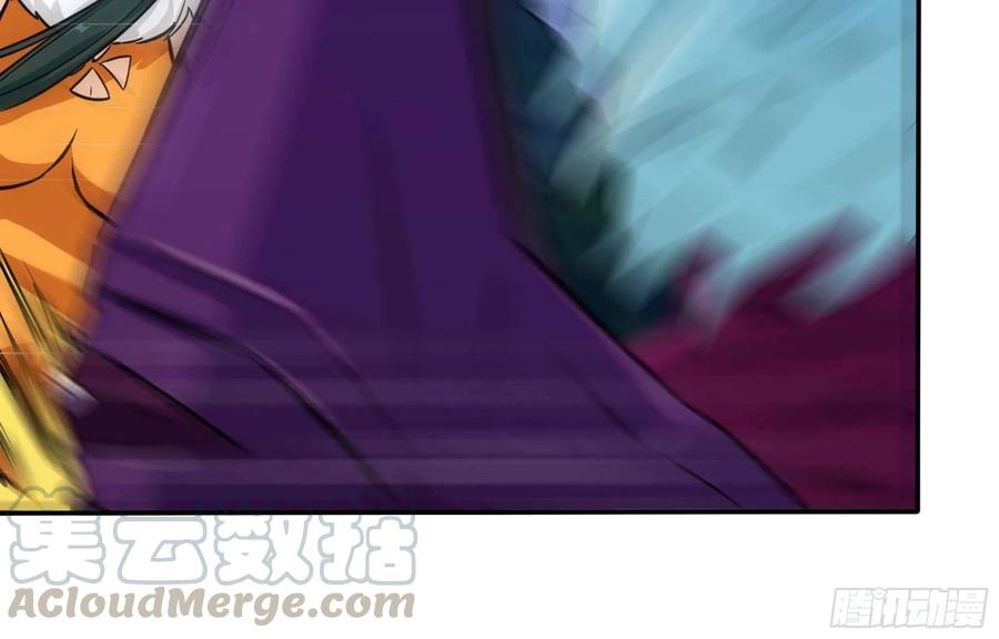 《开局一条鲲》152- 巨灵神 第33页