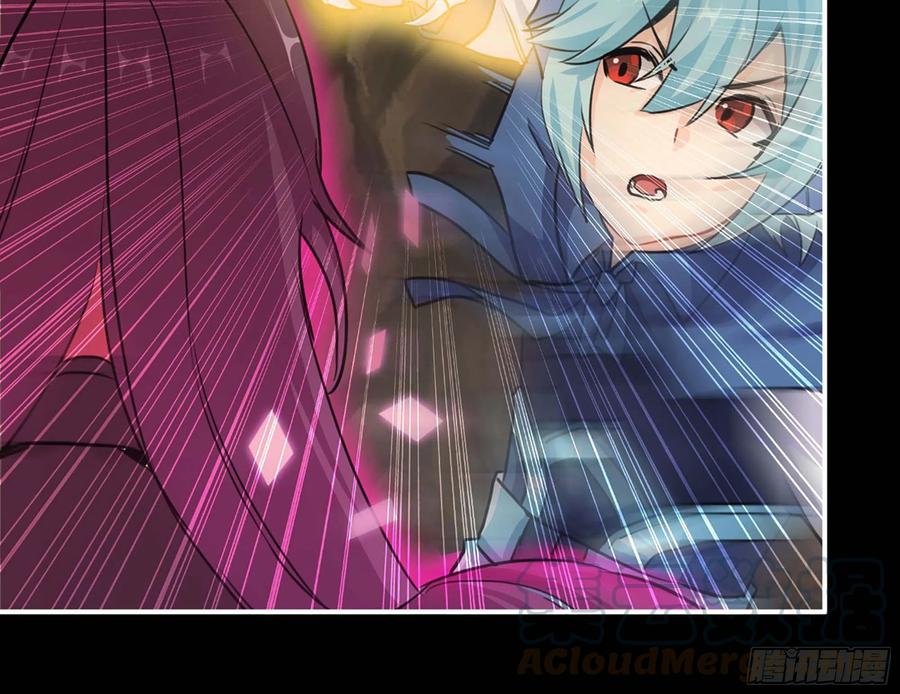《开局一条鲲》152- 巨灵神 第73页