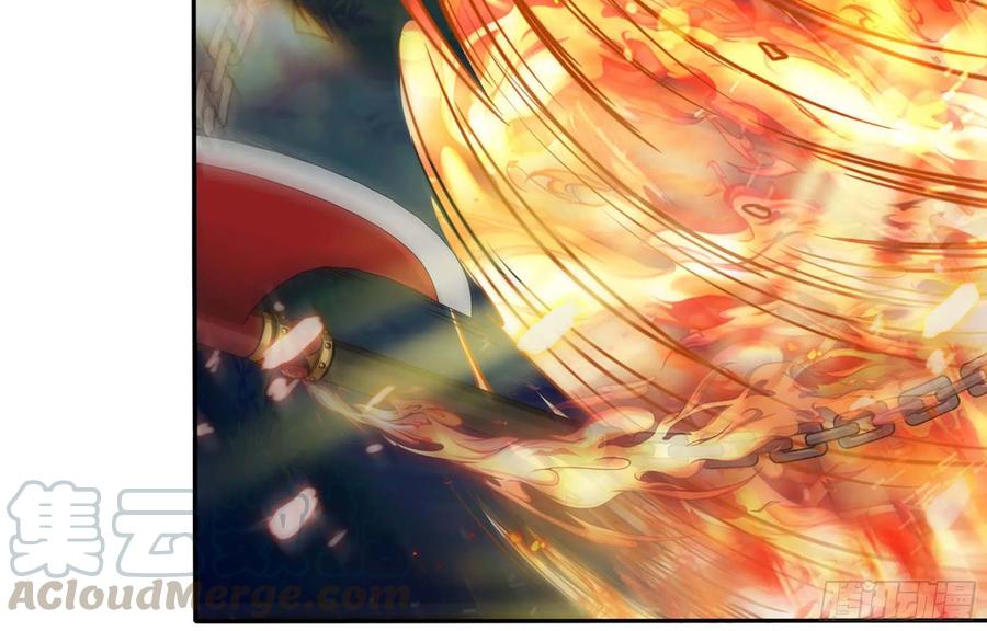 《开局一条鲲》152- 巨灵神 第17页