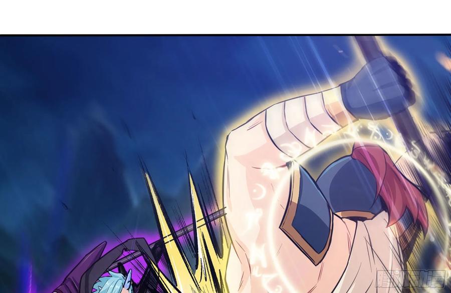 《开局一条鲲》153- 白骨女王 第42页