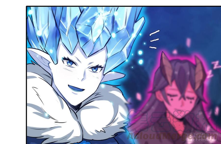 《开局一条鲲》153- 白骨女王 第57页