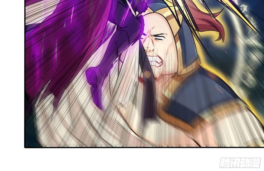 《开局一条鲲》153- 白骨女王 第48页