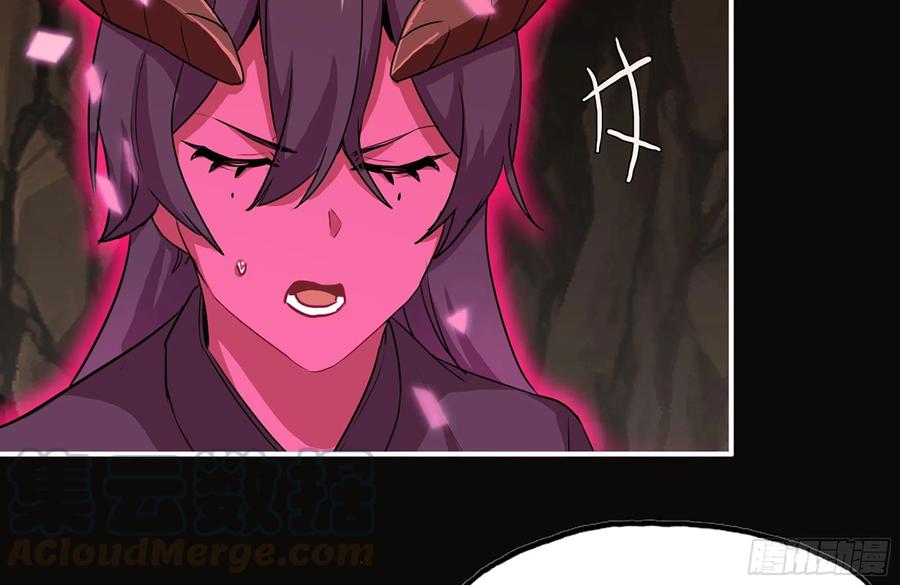 《开局一条鲲》153- 白骨女王 第5页