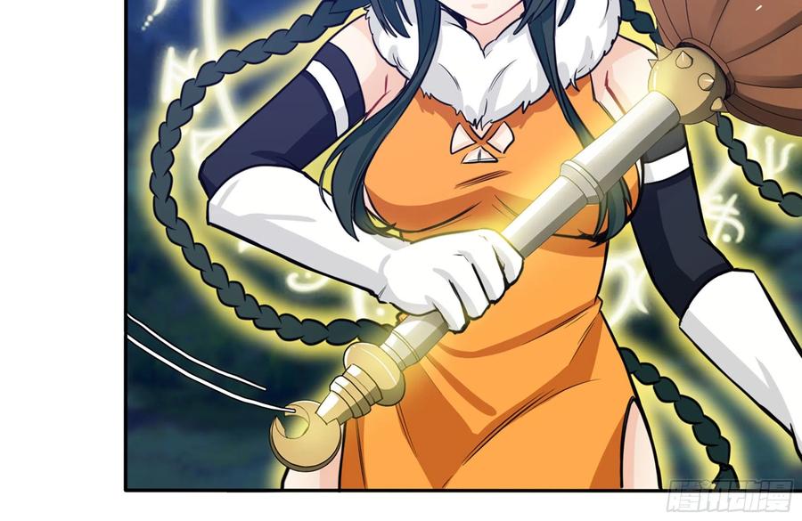 《开局一条鲲》153- 白骨女王 第50页