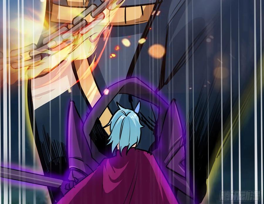 《开局一条鲲》153- 白骨女王 第18页