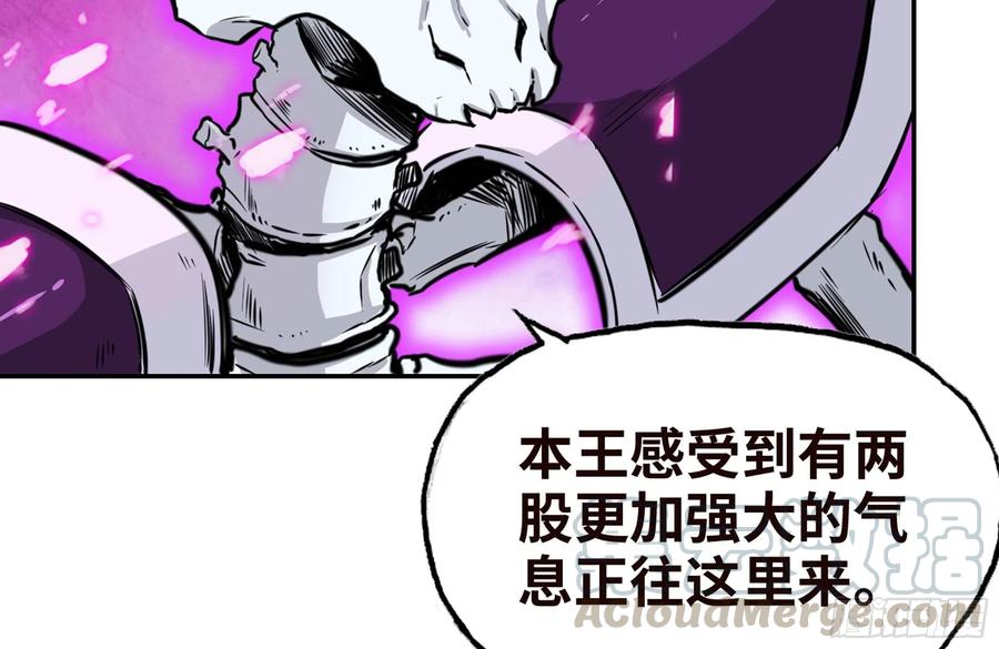 《开局一条鲲》154- 邀请 第53页