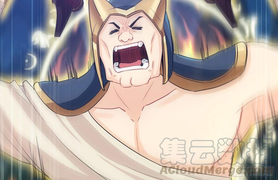 《开局一条鲲》154- 邀请 第17页