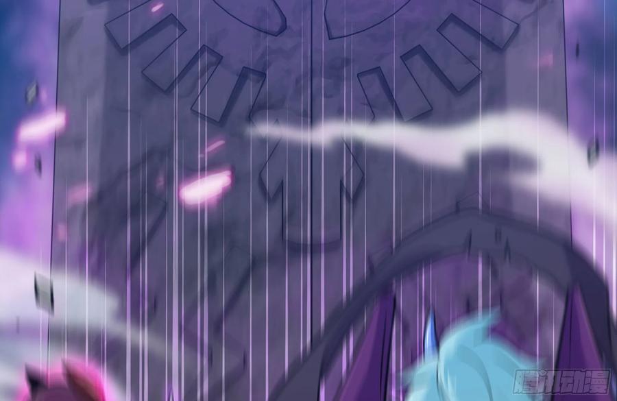 《开局一条鲲》154- 邀请 第63页