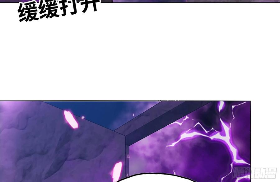 《开局一条鲲》154- 邀请 第70页