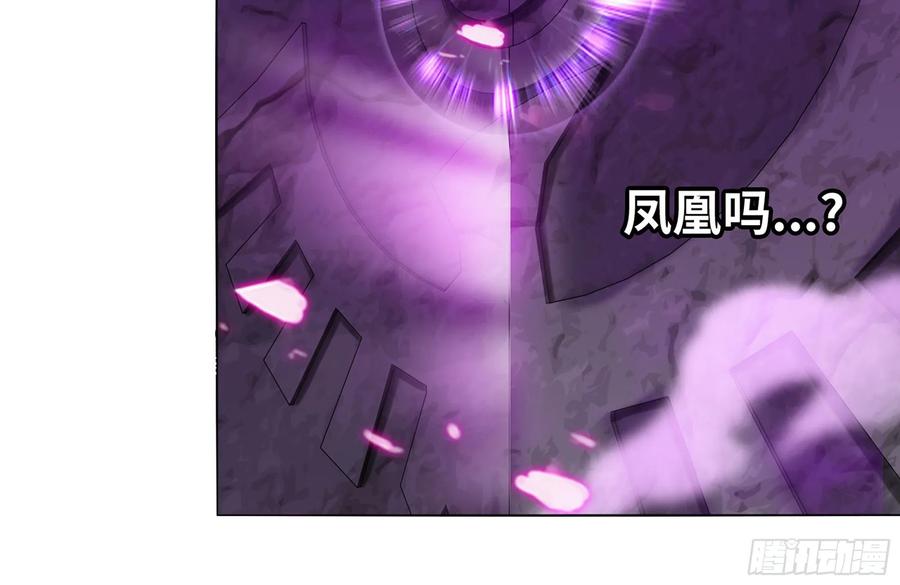 《开局一条鲲》154- 邀请 第67页