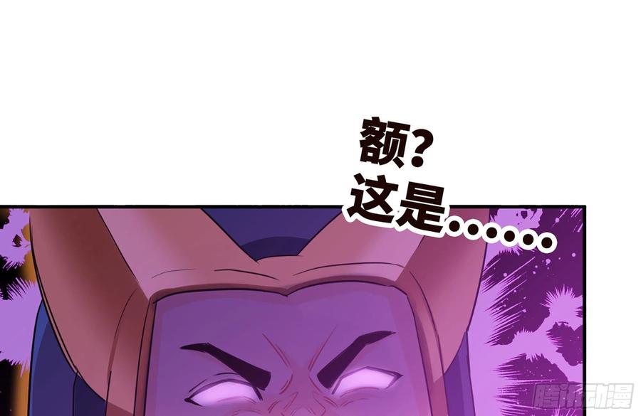 《开局一条鲲》154- 邀请 第22页