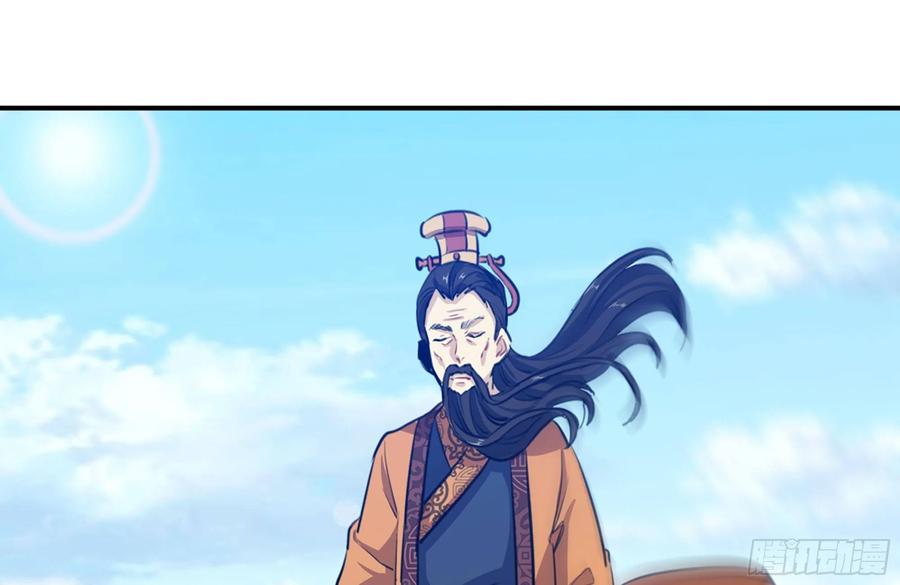 《开局一条鲲》155- 新的旅程 第58页