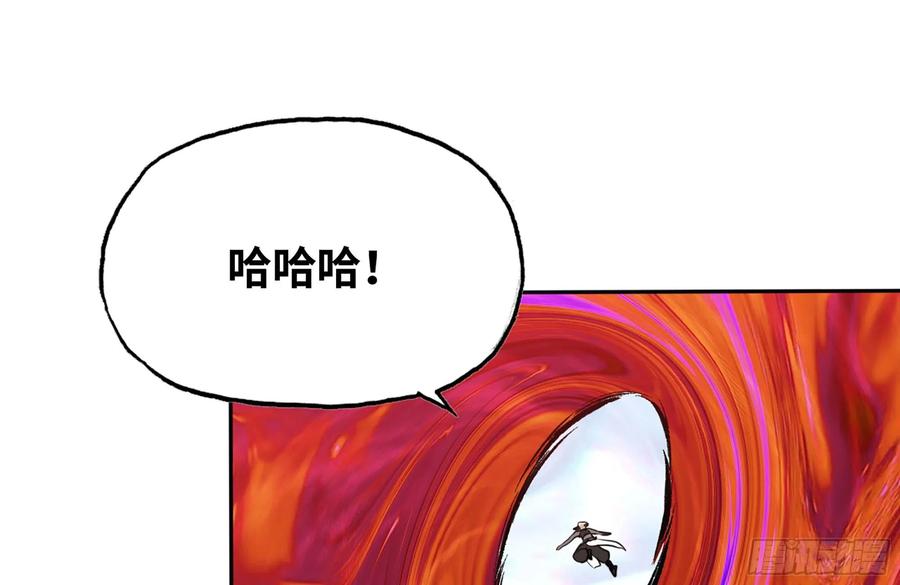 《开局一条鲲》156- 邀请入伙 第67页