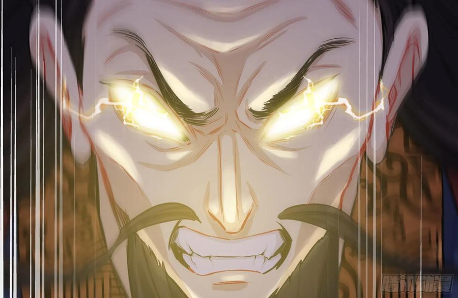《开局一条鲲》156- 邀请入伙 第50页