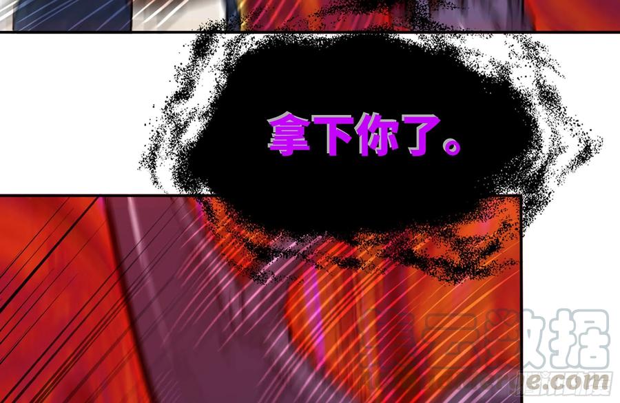 《开局一条鲲》157- 如来 第17页
