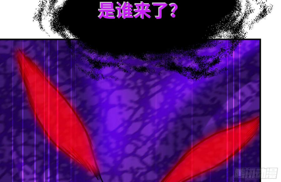 《开局一条鲲》157- 如来 第63页