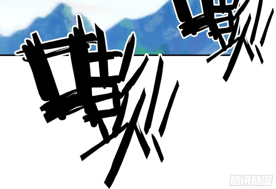 《开局一条鲲》157- 如来 第60页