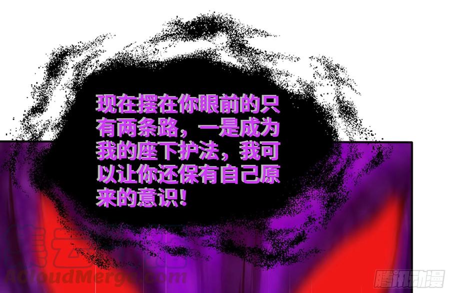 《开局一条鲲》157- 如来 第1页