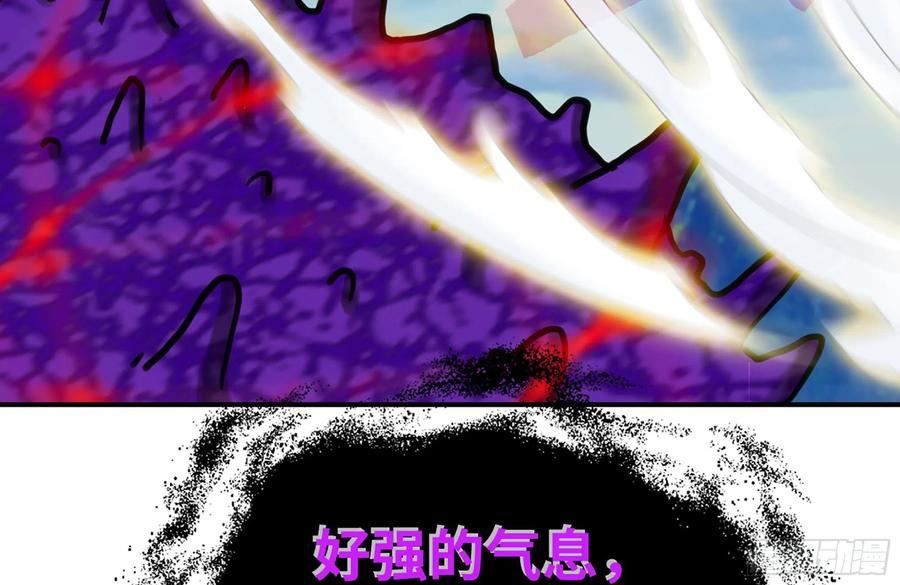 《开局一条鲲》157- 如来 第62页