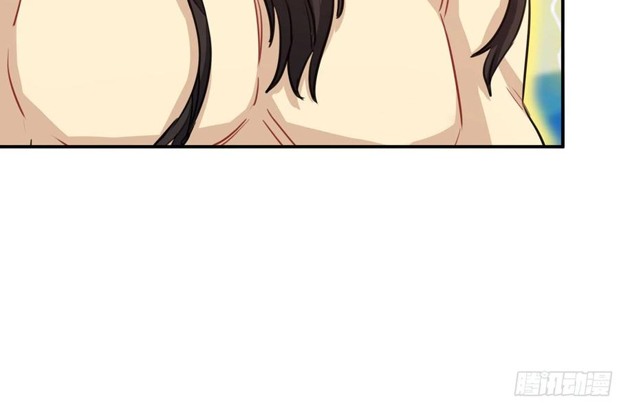 《开局一条鲲》158-无法根除的孽障 第35页