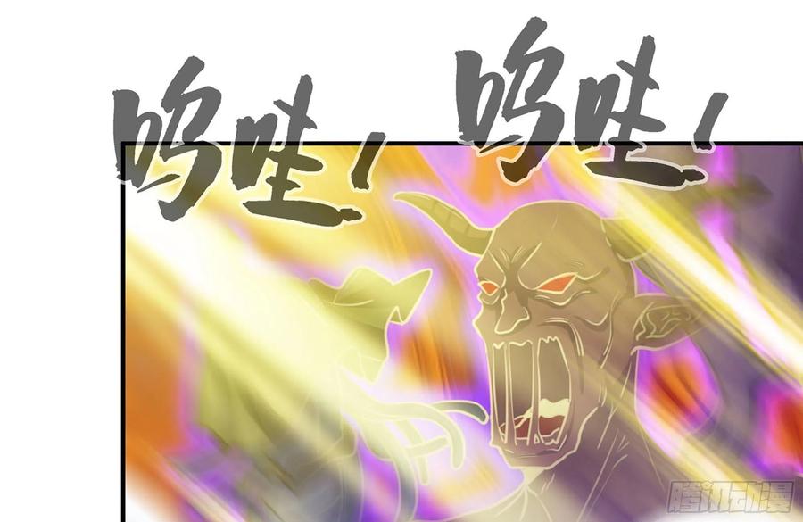 《开局一条鲲》158-无法根除的孽障 第2页