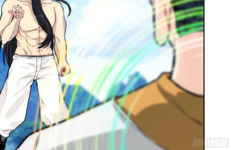 《开局一条鲲》158-无法根除的孽障 第63页