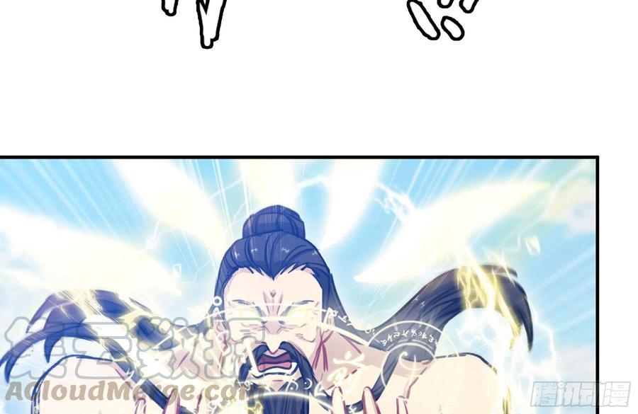 《开局一条鲲》158-无法根除的孽障 第21页