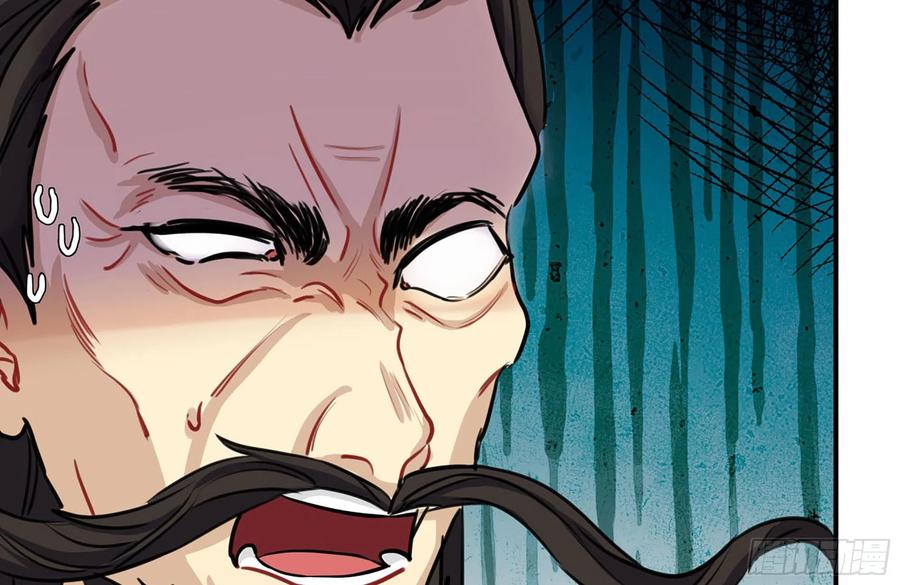 《开局一条鲲》158-无法根除的孽障 第44页